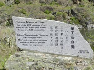 Chinese Massacre Memorial at the cove.